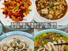 -楠溪江风景名胜区