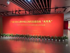 -中国铁道博物馆(正阳门馆)