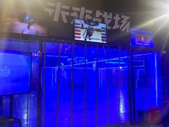 -未来战场·大空间VR·轰趴·团建(常营店)