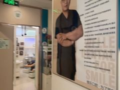 -维乐口腔(美维云门诊陆家嘴店)