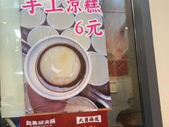 -赵美丽·重庆社区火锅·直营店(火车东站·中豪国际店)
