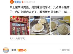 -杏园餐厅(西四北大街店)