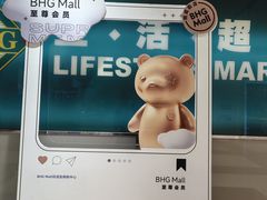 -北京华联购物中心(同成街店)