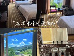 -罗浮山嘉宝田森林温泉度假酒店