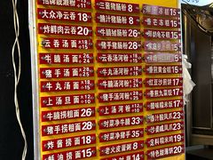 -凌记(泮塘路店)