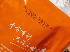 -廖记棒棒鸡(金光华广场店)