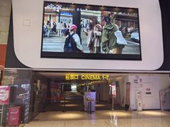 -中影国际影城(西溪印象城CINITYLED店)