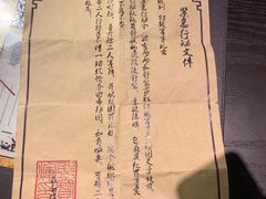 -武汉知音号