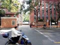 -上海市大同初级中学