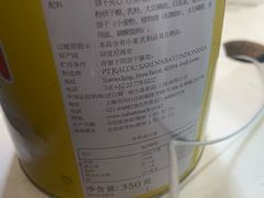 -永辉超市(大西洋银泰城店)