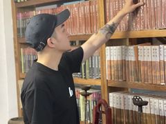 -道南書院·私房菜·早午茶·茶馆