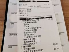 账单-必胜客(云汇天地店)
