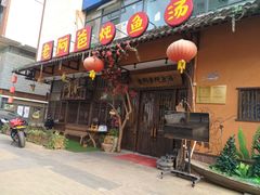 -老阿爸鲜鱼土菜(昆山花桥店)