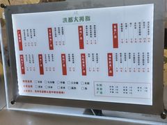-洪都大拇指(洪都店)