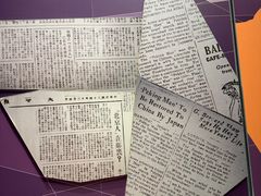 -北京周口店北京人遗址博物馆