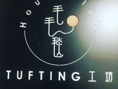 -A+毛毛毯·高温珐琅·银饰DIY(三里屯店)