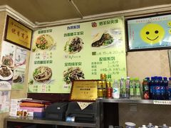 -阿叶羊杂碎(前进街店)