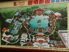 -珠海圆明新园