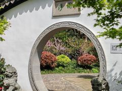 -绮园景区