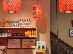 -山四砂锅(太原钟楼街店)