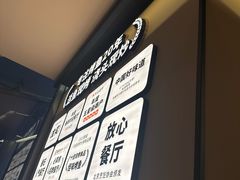 -江边城外烤鱼(世茂广场店)