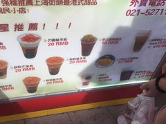 -陈记甜品窝(中山北路店)