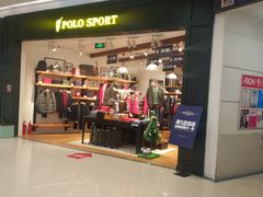 -永旺黄岛购物中心