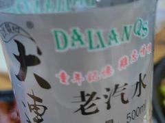 -朝族高丽火盆(长白山总店)