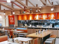 -味千拉面(泰州万达广场店)