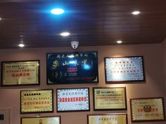 -谢老五跷脚牛肉·非遗传承店