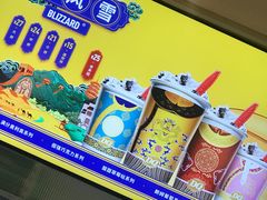 -DQ·蛋糕·冰淇淋(王府井金街店)