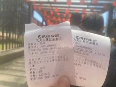 -飞天山旅游区