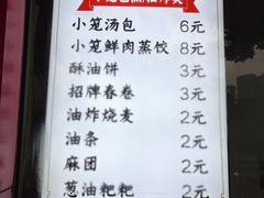 -百年德园(侯家塘店)