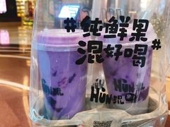 -混果汁(喜荟城店)