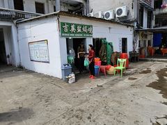 -吉英盐焗鸡(文中路店)