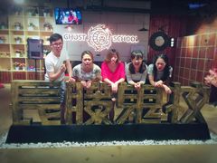 -长藤鬼校(千禧店)