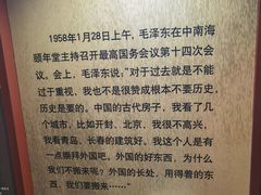 -青岛德国总督楼旧址博物馆