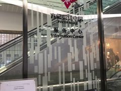 -方恒购物中心(望京小街店)