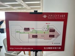 -上海交通大学闵行校区-包玉刚图书馆