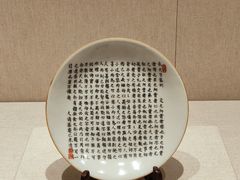 -深圳博物馆(古代艺术馆)