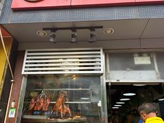 -华香鹅快餐店