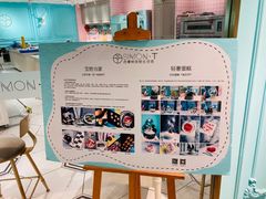 -西檬树SIMON·T轻奢蛋糕(大东方Max店)