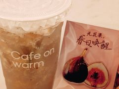 -Cafe on warm(丹霞店)