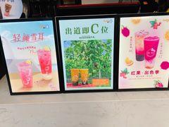 -CoCo都可(西安路民勇店)