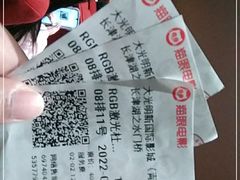 -大光明新国际影城(青浦吾悦店)