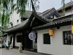 -南戴河国际娱乐中心