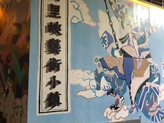 -百里峡七彩艺术小镇