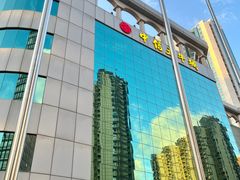 -中信五牛城-C座