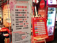 -丈母娘的饭局•新金陵菜(牛首山店)