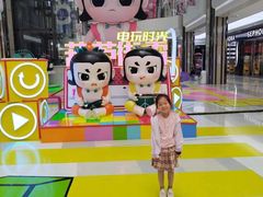 -同至人购物中心(朝阳街店)